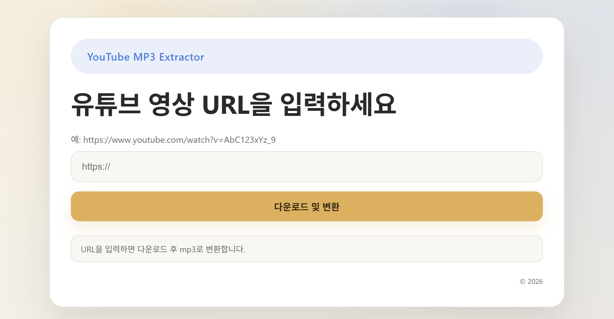 &ldquo;예시&rdquo;